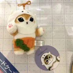 mofusand （モフサンド） ハロウィンマスコット かぼちゃパンツ