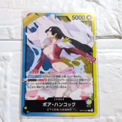 2026年最新】ワンピースカード リーダー ハンコックの人気アイテム