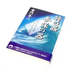 Item thumbnail for item 8e1696d5-6c88-45ac-abb5-3a6722dc89ec