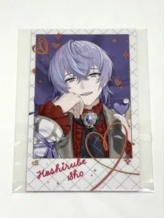 星導ショウ まとめ売り 星導ショウ まとめ売り 星導ショウ まとめ売り 星導ショウ