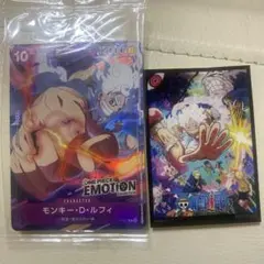 ONE PIECE エモーション　入場特典　カードゲーム モンキー・D・ルフィ