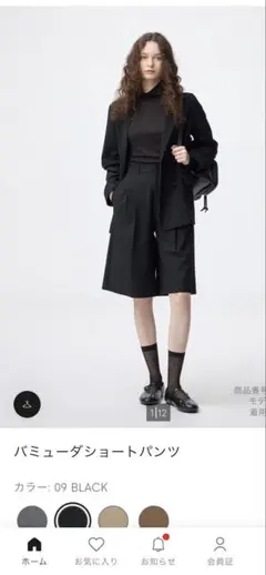 バミューダショートパンツ ブラックS