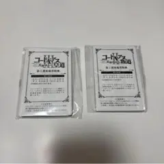 コードギアス 反逆のルルーシュ 来場者特典トランプセット - メルカリ