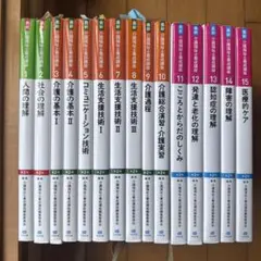 補助魔法に徹していた宮廷魔法師 1〜19（全巻初版帯付き） - メルカリ