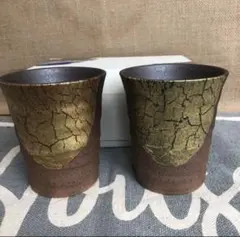 九谷焼　ペアフリーカップ　金箔彩