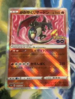 ポケモンカードAR 総数90枚　まとめ売り⭐︎ ポケカ ARまとめ売り 49枚 Yahoo!オークション -「ar」(まとめ