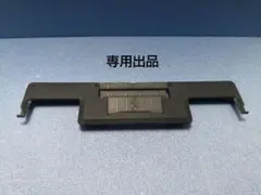 専用出品　名刺・レシートガイド ScanSnap iX1500用