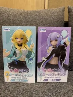 GIGO限定 ぶいすぽっ！ スケールフィギュア 藍沢エマ 紫宮るな 2点セット