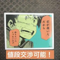 僕のヒーローアカデミア 緑谷出久 ステッカー