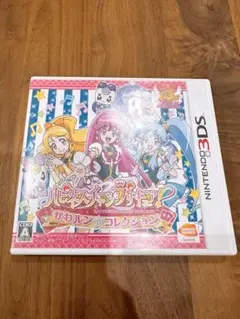 ハピネスチャージプリキュア！かわルン♪コレクション