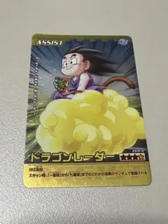 ドラゴンボール 爆烈インパクト ドラゴンレーダー 269-III