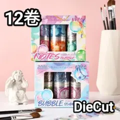 四恵様 リクエスト 2点 まとめ商品