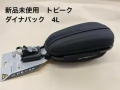 2025年最新】topeak dynapackの人気アイテム - メルカリ