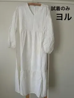 ヨル　刺繍入りホワイトロングワンピース　タグ付き