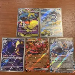 インフェルノx ポッチャマar