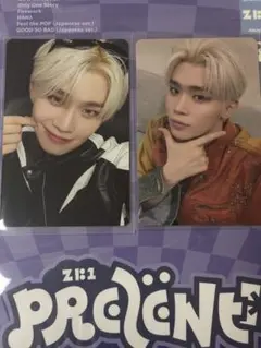 ZEROBASEONE トレカ　テレ