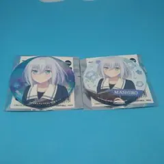 2026年最新】倉田ましろ 缶バッジの人気アイテム - メルカリ