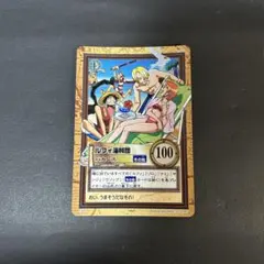 【希少・当時物】ワンピース カードダス ルフィ海賊団 バカンス C364 旧裏ワンピース】ルフィ海賊団 バカンス C364 カードダスハイパー