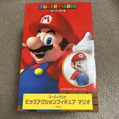 SUPER MARIO ビッグアクションフィギュア マリオのサムネイル