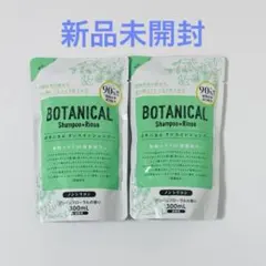 BOTANICAL リンスインシャンプー 詰替用 300ml 2個セットのサムネイル