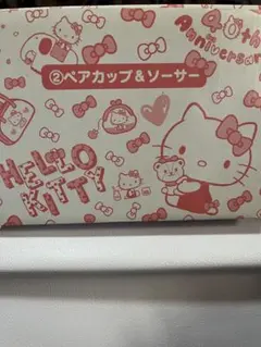 サンリオハローキティ40周年　ペアカップ&ソーサー