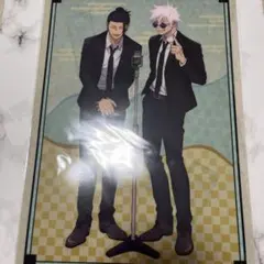 呪術廻戦　懐玉玉折　五条悟　夏油傑　祓ったれ本舗　クリアファイル