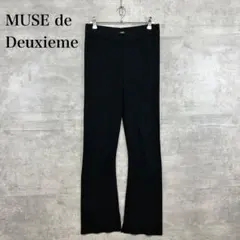 MUSE Deuxieme Classe Diner B RIB パンツ Diner B RIB パンツ（その他パンツ）｜MUSE de Deuxieme Classe
