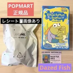 【正規品/未開封】POPMART☺︎Dazed Fish☺︎ビキニボトムバディーズ
