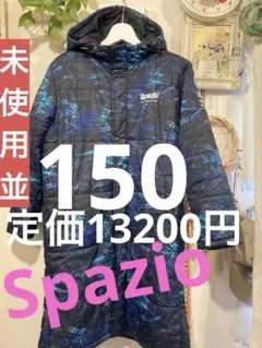 未使用並Spazio ベンチコート 150