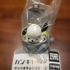 カンキャラ　サンリオキャラクターズ カプセルトイ　ポチャコ