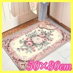 フロアマット バスマット 玄関マット バラ お花 滑り止め