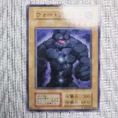『※割引後は➡1480円！』1999年初代スターターbox収録『ウォーアース③』