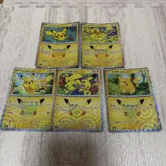 30周年ポケカ まとめ売り