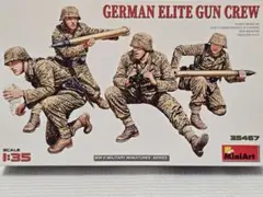 MiniArt 1/35 German Elite Gun Crewのサムネイル