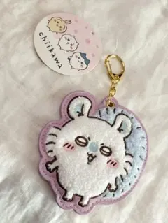 ちいかわもこもこサガラ刺繍キーホルダー　モモンガ