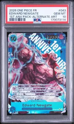ONE PIECE フランス 1周年 白ひげ PSA10 OP08-043 ONE PIECE フランス 1周年 白ひげ PSA10 OP08-043 - メルカリ