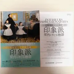 Item thumbnail for item 6bdf9bad-796a-4383-a246-83d9793cae2a