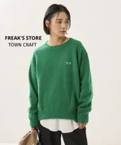 ◆ TOWN CRAFT 別注 ベーシック ニット プルオーバー グリーンのサムネイル