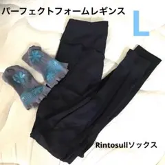 Rintosull ソックス・パーフェクトフォームレギンスLのサムネイル