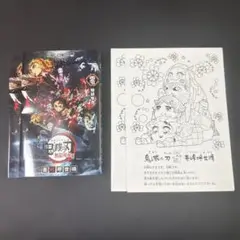 2025年最新】煉獄零巻の人気アイテム - メルカリ