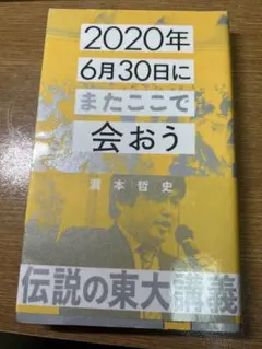 Item thumbnail for item 307a1b31-d66a-4428-a423-ab0bacea0fb9