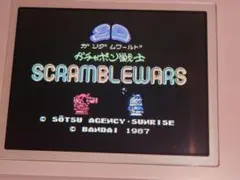 【動作確認済】ガチャポン戦士 スクランブルウォーズ　GBA