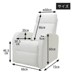 【美品】リクライニングチェア　セブンビューティ　サロン　まつ毛　ネイル