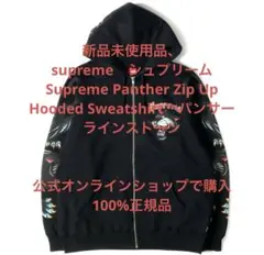 新品未使用品、超レアデザイン※セットアップシュプリーム ジップパーカー 入手困難
