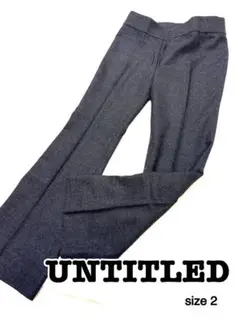 UNTITLED アンタイトル　ウールパンツ　95% スタイルアップ　サイズ2