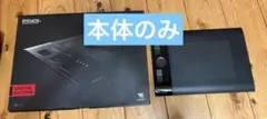ジャンク品　本体と箱のみ 動作未確認　Wacom Intuos4