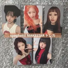 LE SSERAFIM spaghetti MAKESTAR コンプ トレカ