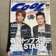 クールトランス　2005年4月号 付録無し