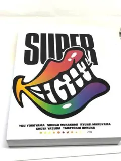 特典付き✨SUPER EIGHT 豪華盤セット スーパーエイト