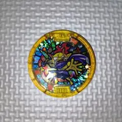 2025年最新】山吹鬼 レジェンドメダルの人気アイテム - メルカリ